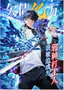铁皮星图的画面拆解示意图，机械星图投影与铜色齿轮特写